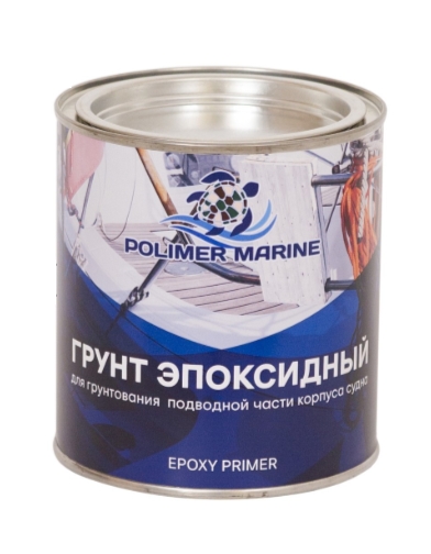 Грунт эпоксидный 2К серый POLYMARMARINE (комплект 1кг+0,02кг)